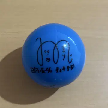 히나타자카46 모리모토 말리 친필 사인 공