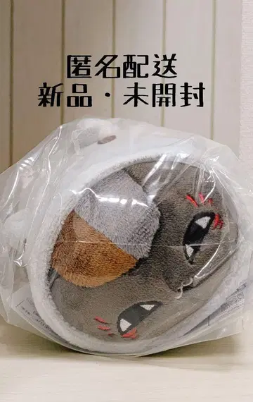 제일복권 나츠메 우인장 더운 여름을 맞이하여 C상