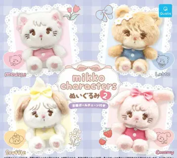 Mikko Characters 봉제 인형 2종 세트