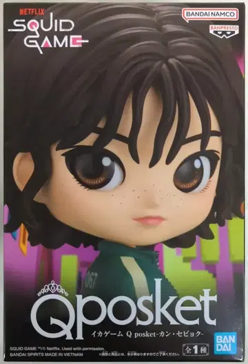 반다이 SPIRITS Q posket 강세벽 067