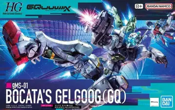 HG 1/144 겔구그 보카타 기체(GQ) 지크 액스