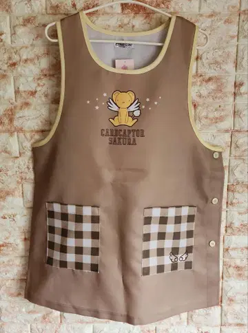 카드캡터 사쿠라 케로짱 에이프런 브라운 Avail M~L