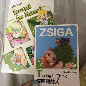 팝마트 핸드 인 핸드 ZSIGA