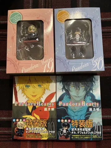 PandoraHearts 특장판