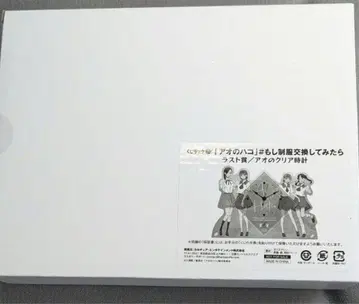 푸른 상자 복권 랙 라스트 상 푸른 클리어 시계