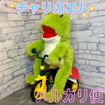 차리카에루 기믹 봉제 인형 그린 1종 다이토 한정판