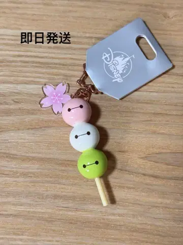베이맥스 키링 키체인 삼색 만두 SAKURA 디즈니