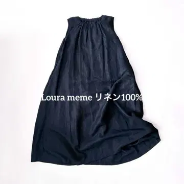 Loura meme 린넨 롱 원피스 라메 밈 블랙