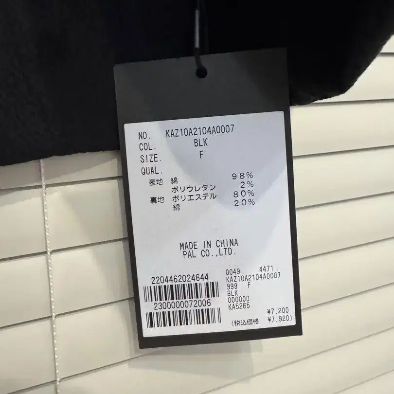 5번째 상품 이미지