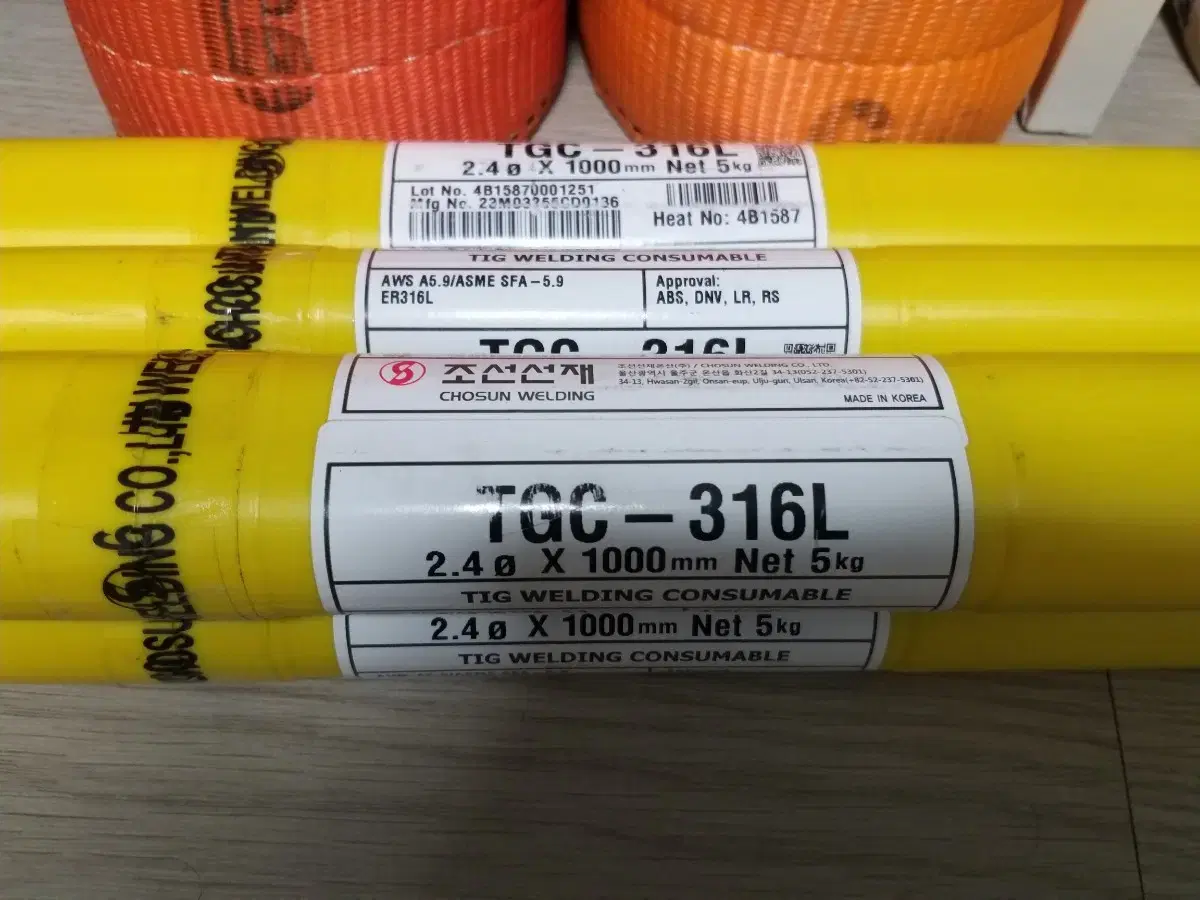 조선선재 스텐레스 티그용접봉 TGC-316, 316L | 브랜드 중고거래 플랫폼, 번개장터