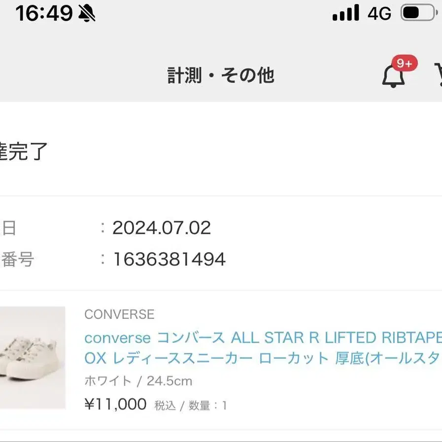 10번째 상품 이미지