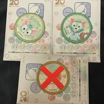 젤라토니 와펜