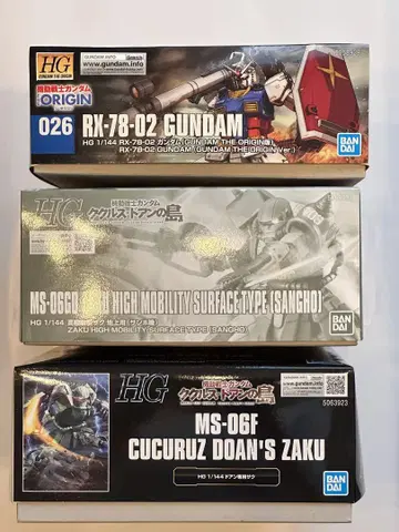 HG 1/144 건담 프라모델 3개 세트