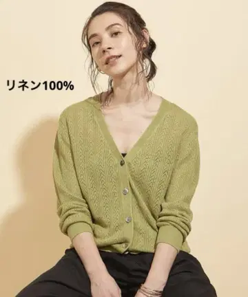유나이티드 애로우즈 가디건 린넨 100% 시스루 니트