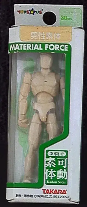 타카라 마테리아 포스 마이크로맨로버 스킨 컬러 FLESH M03