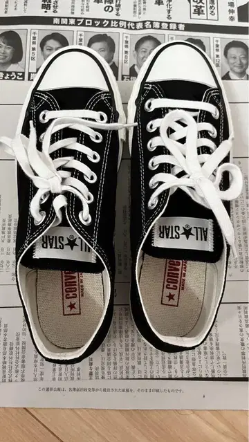 CONVERSE ALL STAR japan ox 블랙 5H