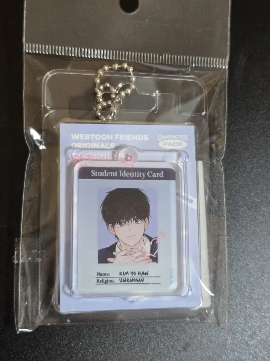 Naver Webtoon Youth Apocalypse Kim Yohan Acrylic Keyring