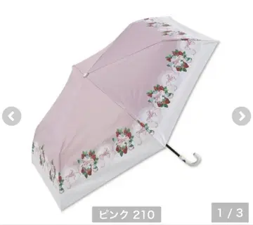 시마무라 아오키 미사코 접이식 우산 딸기