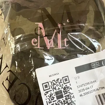 MUCENT 카모플라쥬 캡 카모