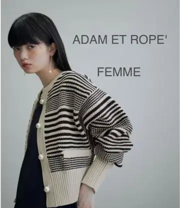 ADAM ET ROPE' 패턴 니트 가디건 보더