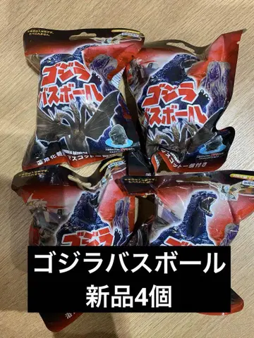 고질라 GODZILLA 버스 볼 4개 세트