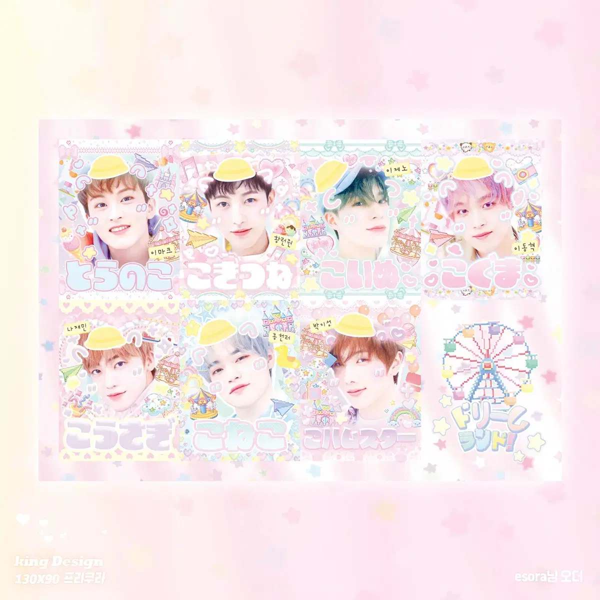 早割クーポン！ マークnct トレカサクカnctdream nct127すべて300円 K-POP・アジア