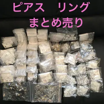 저렴한 가격의 액세서리 세트 귀걸이, 반지 등 묶음 판매