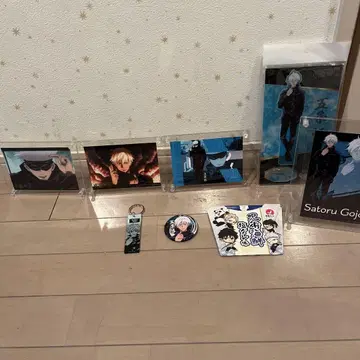 고죠 사토루 굿즈 세트