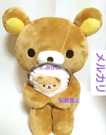 곁에 있어요 리락쿠마 굴 리락쿠마 파우치 2개 세트