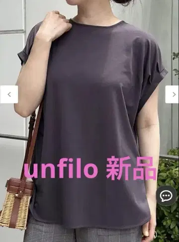 UNIFILO BEAUTY FORM 턱 슬리브 M