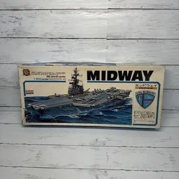 ARII USS MIDWAY 미트웨이 CV-41 모델 키트 레어
