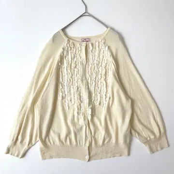 마오 메이드 린넨 코튼 프릴 후리후리 가디건 에크루