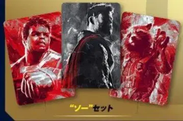 MARVEL 엔드 게임 무비티켓 혜택