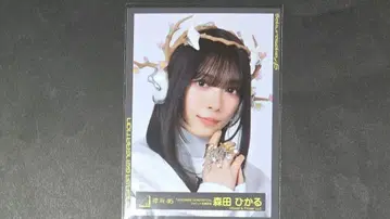 UDAGAWA GENERATION 모리타 히카루 브로마이드