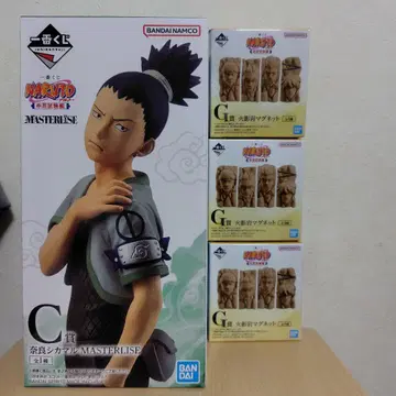 NARUTO 나루토 MASTERLISE 사슴말 피규어