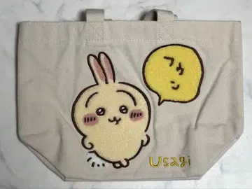 치이카와 (먼작귀) 토트백 토끼
