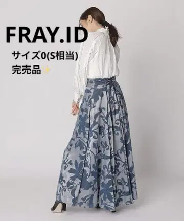 프레이 아이디 믹스 플로키 맥시 스커트