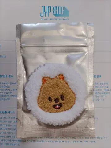 SKZOO 펜미 캔뱃지 한쿼카