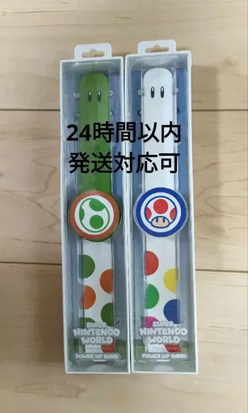 슈퍼 닌텐도 월드 파워 업 밴딩 2개 세트