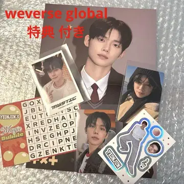 TXT MYSTIC 영준 세트