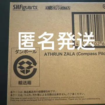 S.H.Figuarts 아스란 자라