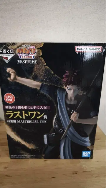 제일복권 나루토 라스트원상 가아라 MASTERLISE