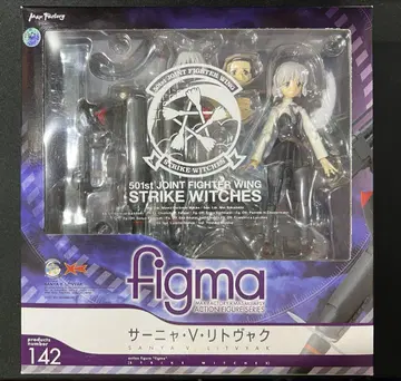 figma 스트라이크 위치즈 사냐 V. 리토프야크