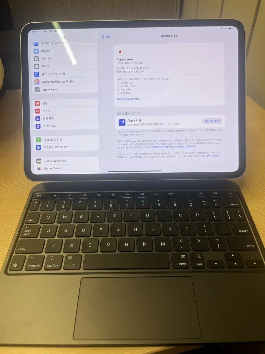 아이패드 M4 11 256 WiFi +애플펜슬 프로 매직키보드 애케플