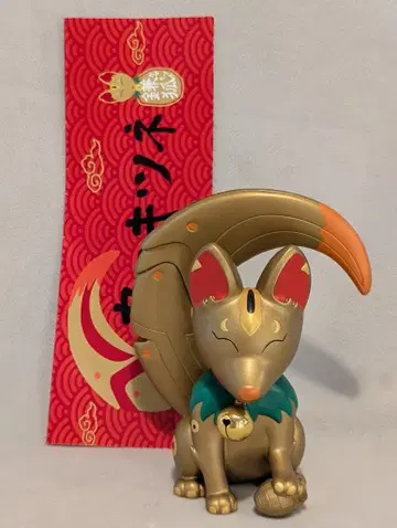 UNBOX 부르는 여우 낫 여우 GOLDEN