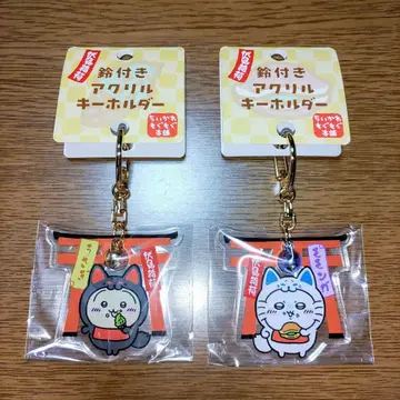 치이카와 모구모구 본포 방울이 달린 아크릴 키링