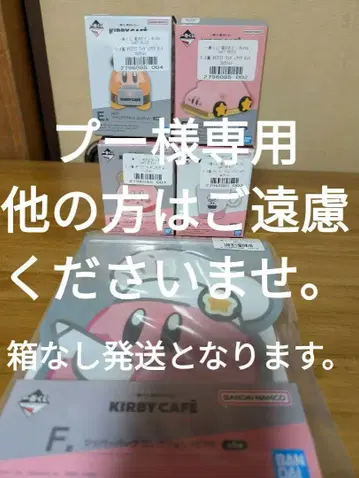 커비 카페 피규어 마그넷 외 5종 세트