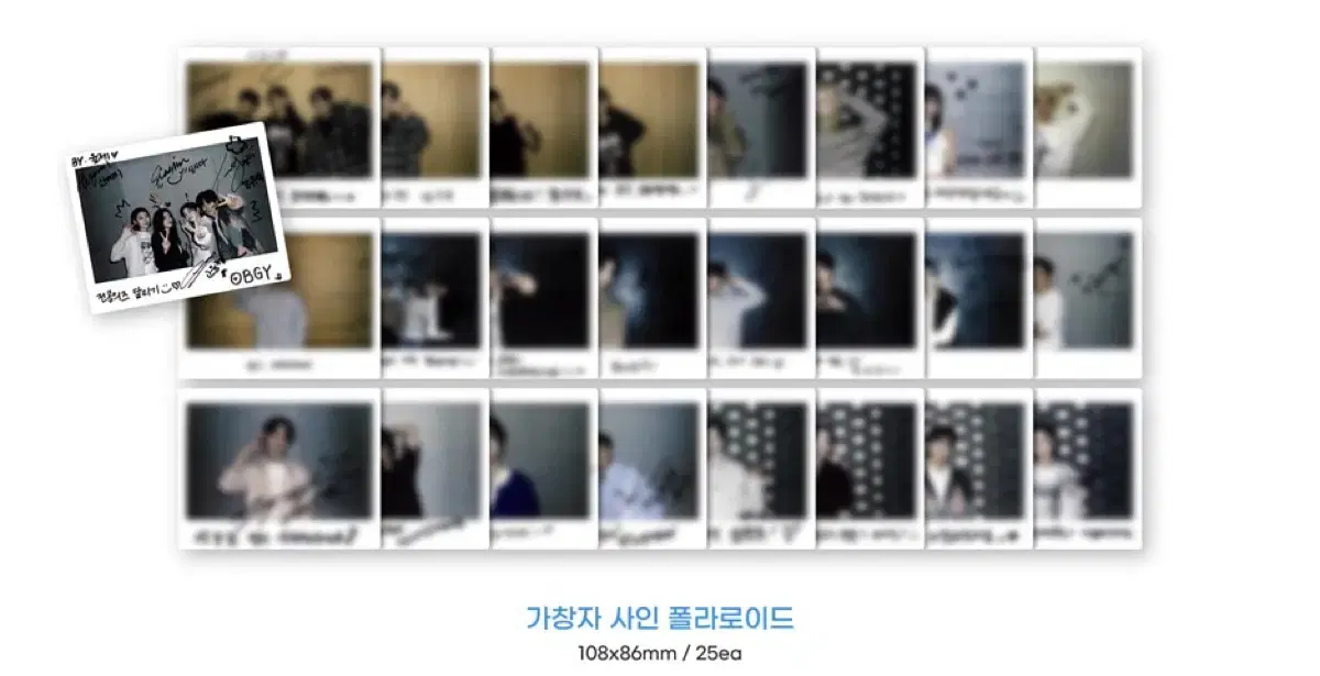 언슬전 리노 승민 아이엔 정경호 김대명 조정석 유연석 도경수 도겸 투바투