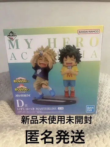 미사용 새상품 제일복권 히로아카 이어지는 별과 서리 D상