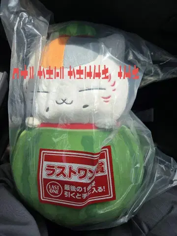 제일복권 나츠메 우인장 라스트 원 상 냥코 선생님 수박 봉제 인형